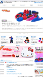 Mobile Screenshot of cloz.co.jp