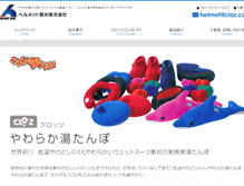 Tablet Screenshot of cloz.co.jp